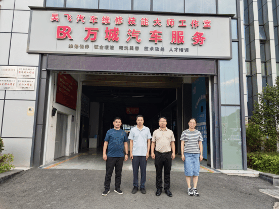 小鹏汽车来我院开展校企合作调研491.png