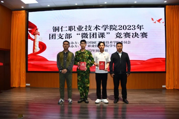 微信图片_20231009185057.jpg