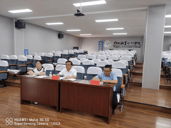 新闻通讯:民族地区职业教育工作委员dafa大发手机版app下载召开2022年工作计划调度dafa大发手机版app下载1878.png