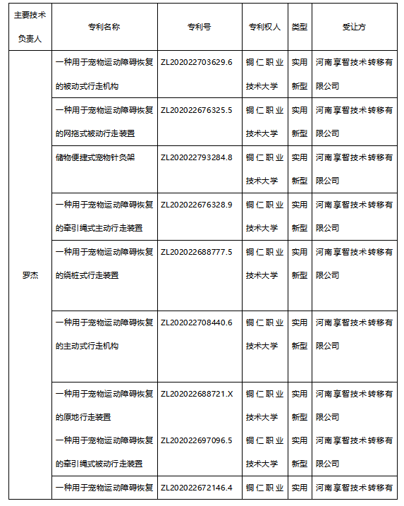 ScreenShot_2025-11-10_121129_675.png