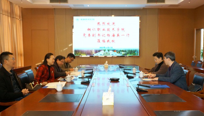 3.11月17日与无锡职业技术6合宝典下载,疯狂魔鬼城单机版下载,开店宝网页版登录副院长奚茂龙交流.jpg