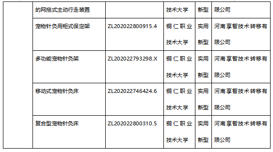ScreenShot_2025-11-10_121138_298.png